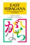 Easy Hiragana : First Steps to Reading and Writing Basic Japanese