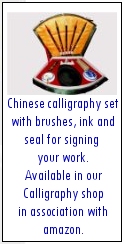 Japanese Calligraphy Set