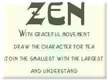 Zen, Movement, Tea, Physics and Consciousness